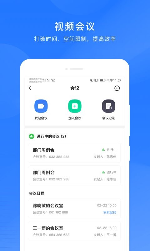 微解药下载 v6.402