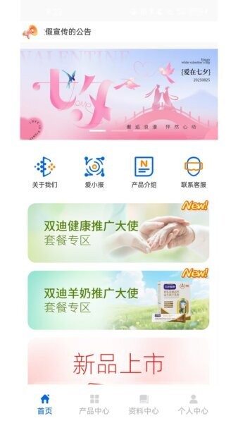 双迪全域下载 v5.9 0