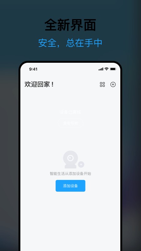 清瞳下载 v2.2.62602041022_2207022322 2