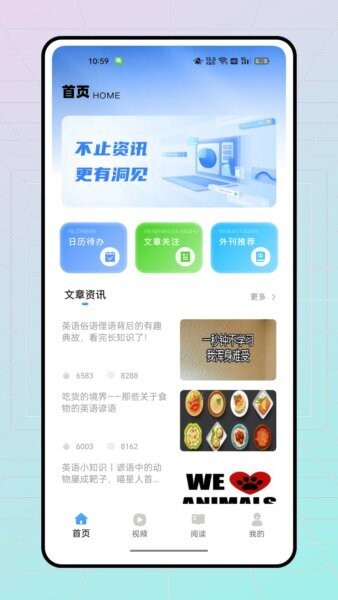 趣浏览下载 v1.0.1 0