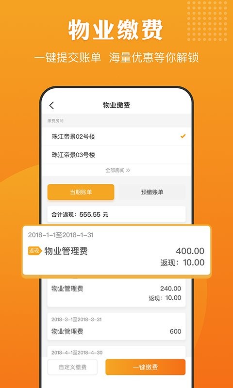 合生活下载 v6.8.6 0