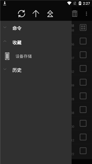 WinRAR下载 v2020.03.32 2