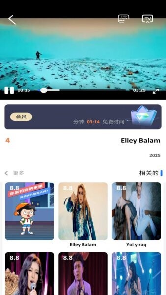 Torqak下载 v1.3.7 1