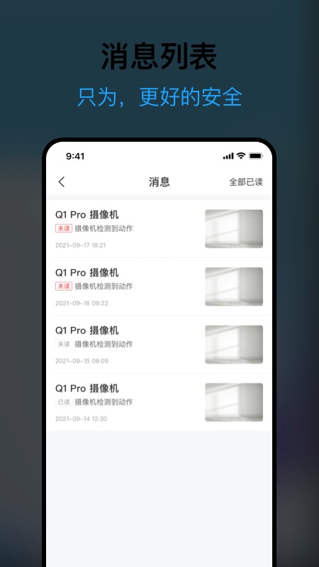 清瞳下载 v2.2.62602041022_2207022322 1