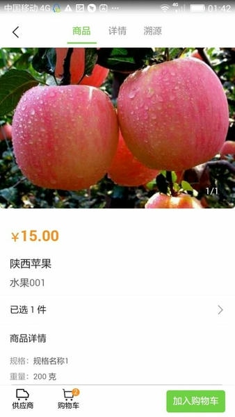 朝阳到家下载 v1.5.45 1