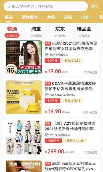 金榔头下载 v3.51 1