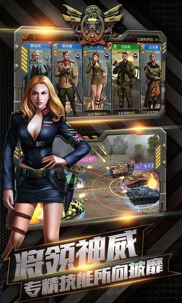 坦克冲锋下载 v1.3.9 0