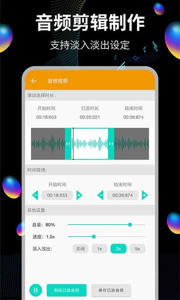 音频提取宝下载 v19 2