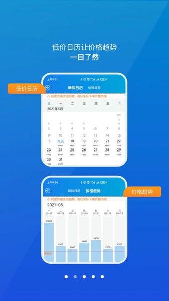 公务行下载 v4.0.20 0