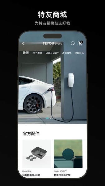 特友下载 v1.2.580