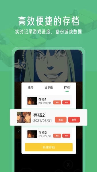小马模拟器下载 v3.1.4 0