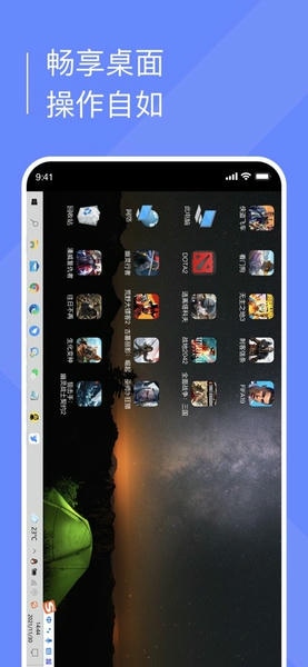 小熊云电脑下载 v4.3.35.2 0