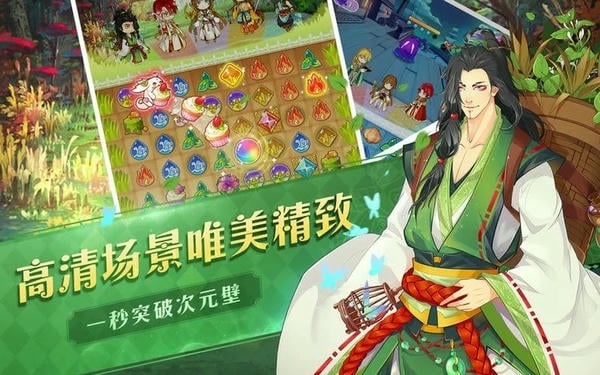 光之契约下载 v1.0.1 1