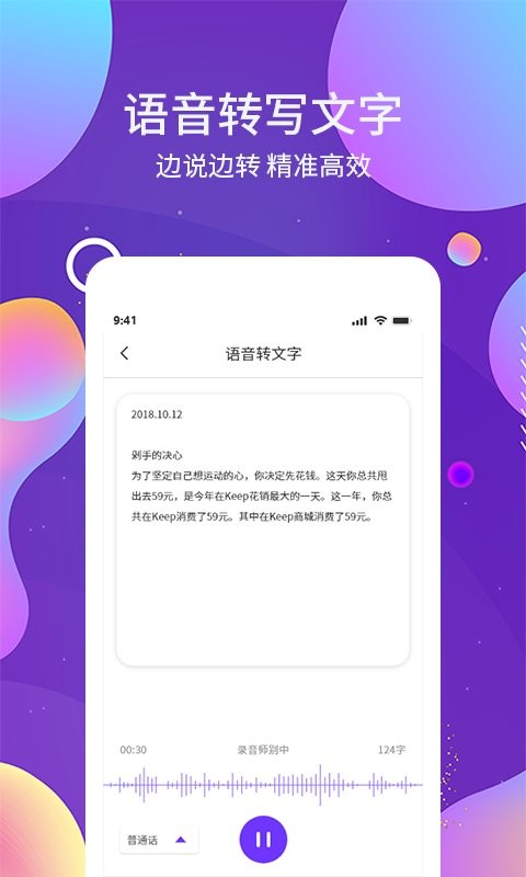 OCR图文识别助手下载 v1.7 0