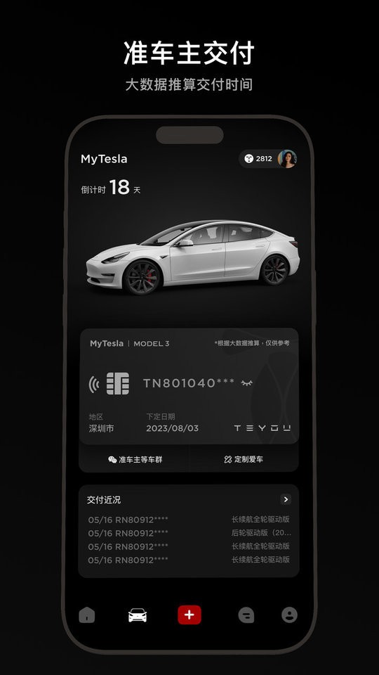 特友下载 v1.2.583