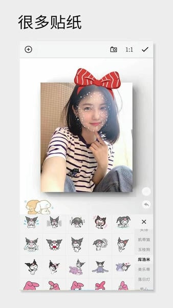 一幅相框下载 v3.2810