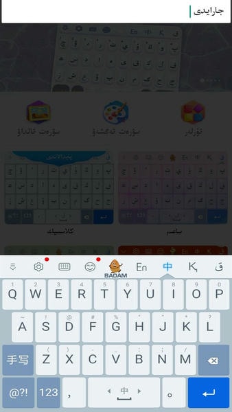 Kazakhsha Kirgizwshi下载 v3.68.0 2