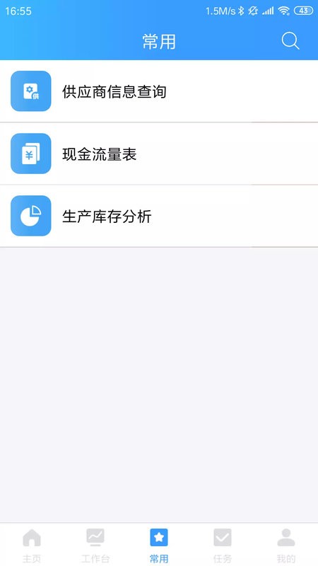 乐创者下载 v3.8.03
