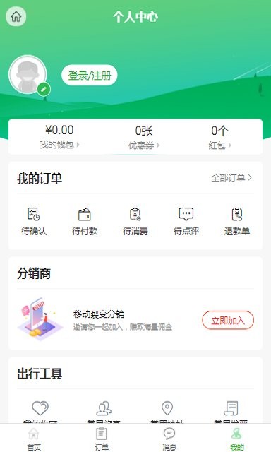 百乐游下载 v6.5.7 4