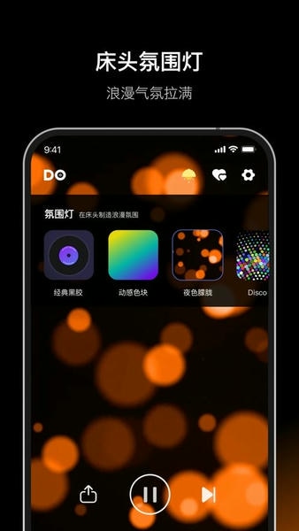 Dofm下载 v3.9.0 1