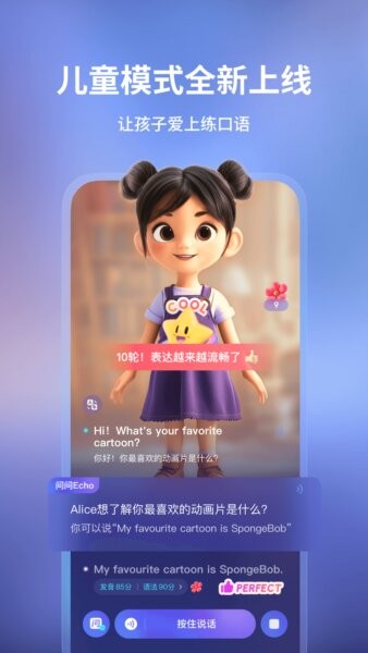 网易有道下载 v3.7.8 0