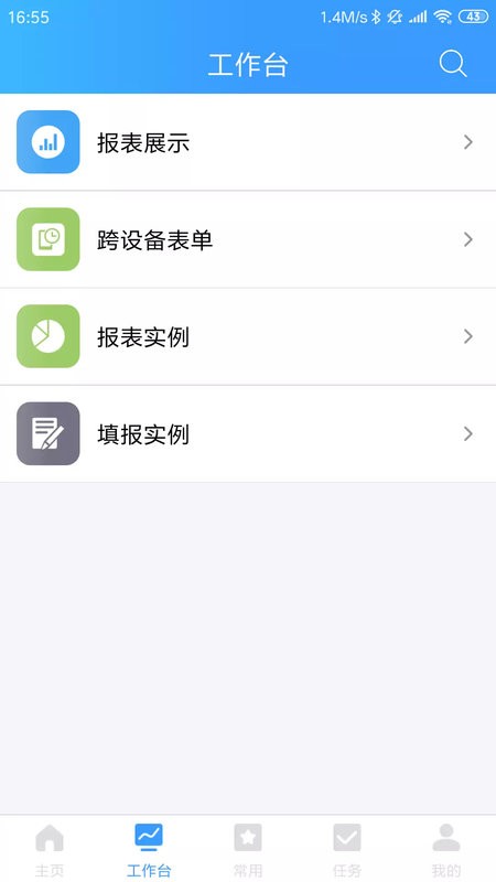 乐创者下载 v3.8.00