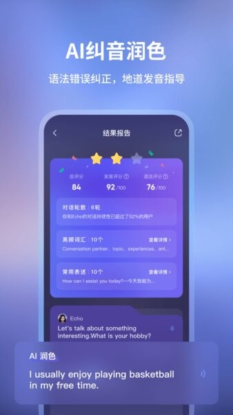 网易有道下载 v3.7.8 2