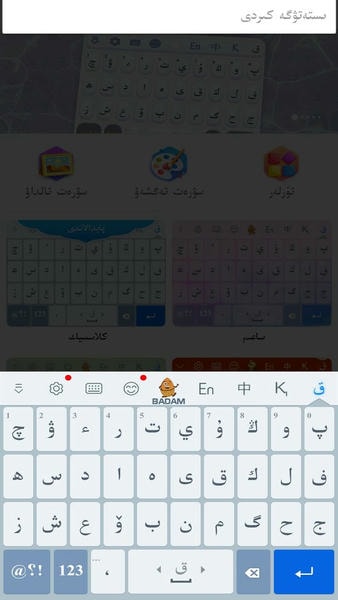 Kazakhsha Kirgizwshi下载 v3.68.0 0