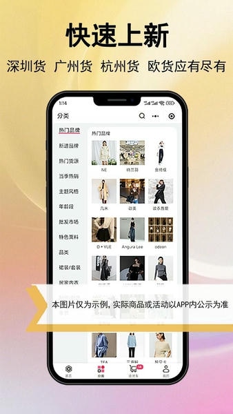 万商联购下载 v3.0.161 1