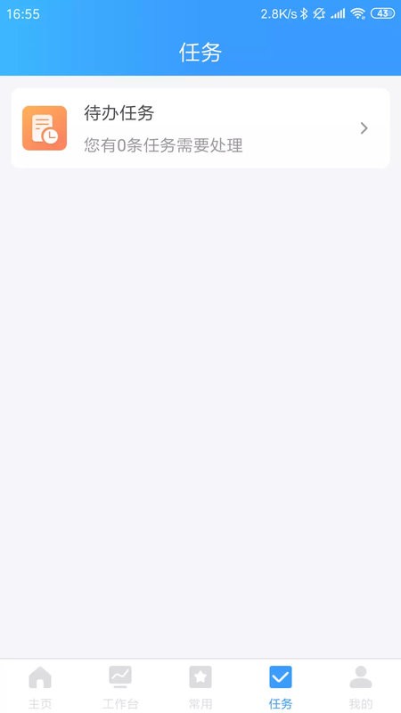 乐创者下载 v3.8.02