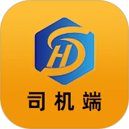红山智运司机端