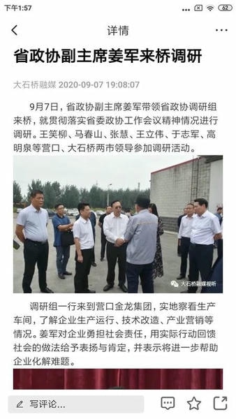 大视界下载 v3.9.0 1