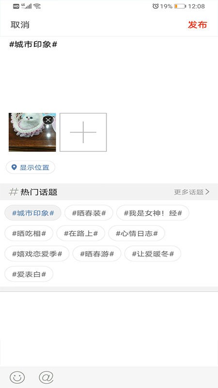红古通下载 v1.0.19 0