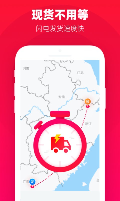 一批下载 v2.25.0 0