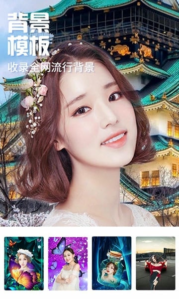 魔幻秀相机下载 v2.0.6 3