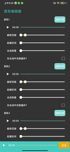 FDwall动态壁纸下载 v3.2.1 1