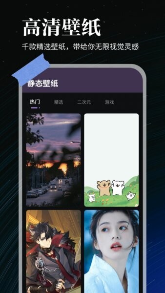 全能实况下载 v1.0.8 2