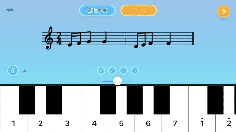 练耳宝下载 v1.8 0