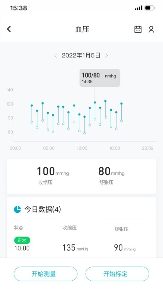 罗能健康下载 v1.1.1 2