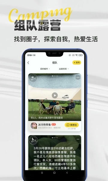 途尔下载 v1.7.2 3