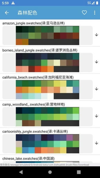 笔刷大师下载 v4.0 0