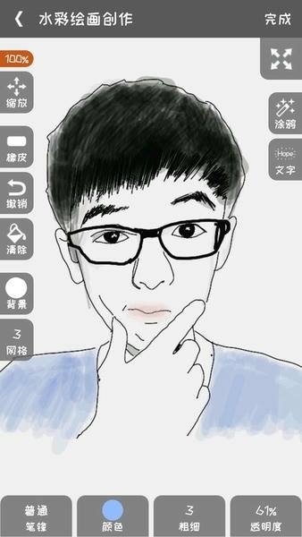 全民学画画下载 v5.6.7 1