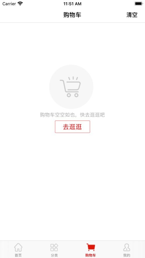 民爱网下载 v3.9 1