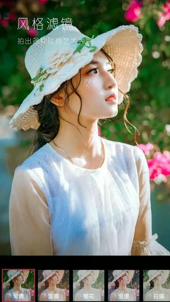 330相机下载 v2.9.9 2