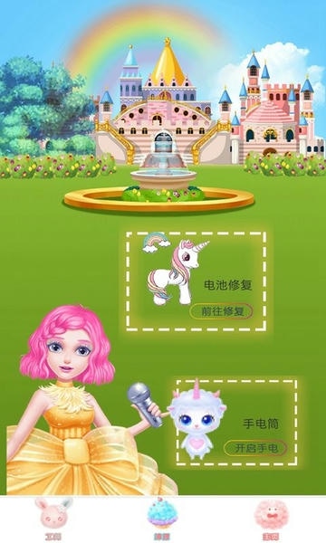 万亨手机管家下载 v1.1.5 0