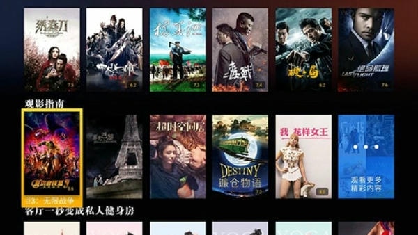 CIBN4K花园下载 v3.7.3.9 2