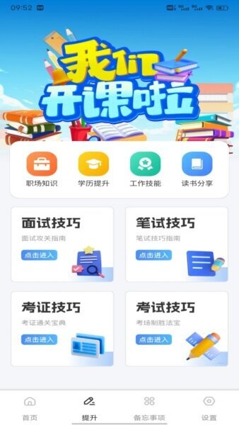 旺商聊天下载 v1.0.1 1