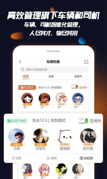 容运宝下载 v2.2.5 0