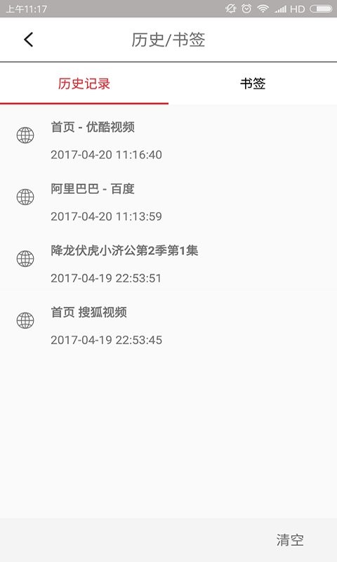 VIP浏览器下载 v1.4.4 0