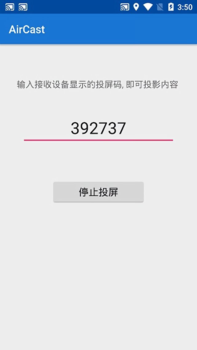 蓝莓投屏下载 v3.6.33 0